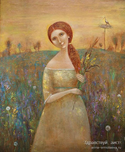 Здравствуй, аист! (вариант 2)